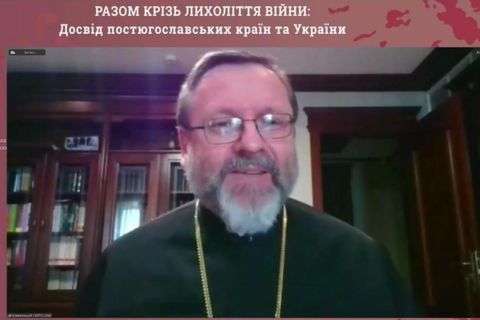 Зціляти не ідеї, а серця: Блаженніший Святослав відкрив конференцію «Разом крізь лихоліття війни»