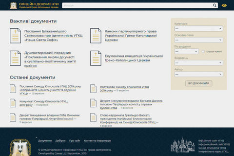 В УГКЦ запрацював сайт офіційних документів Церкви
