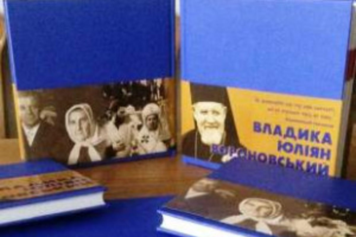 У Дрогобичі презентуватимуть книгу спогадів про владику Юліяна Вороновського