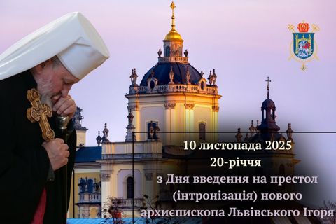 Митрополит Ігор Возьняк: «Я ніколи не шкодував, що відповів на Божий поклик»