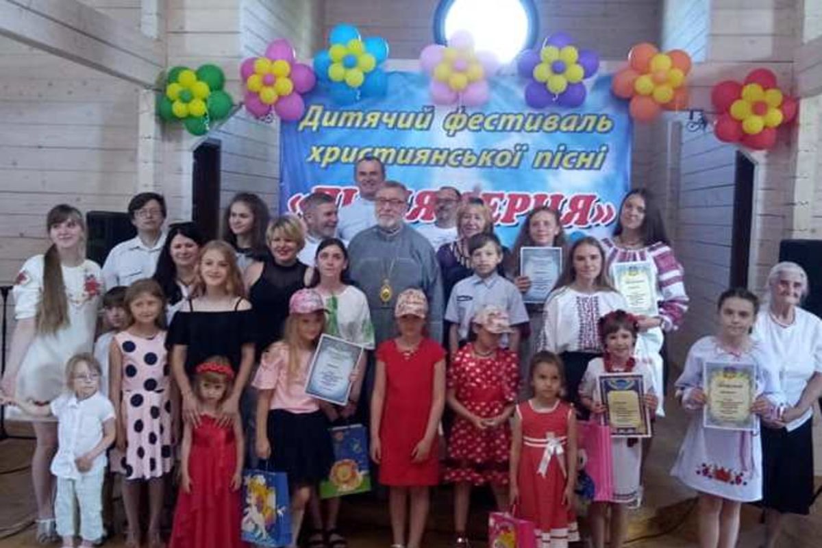 В Донецькому екзархаті відбувся дитячий пісенний фестиваль