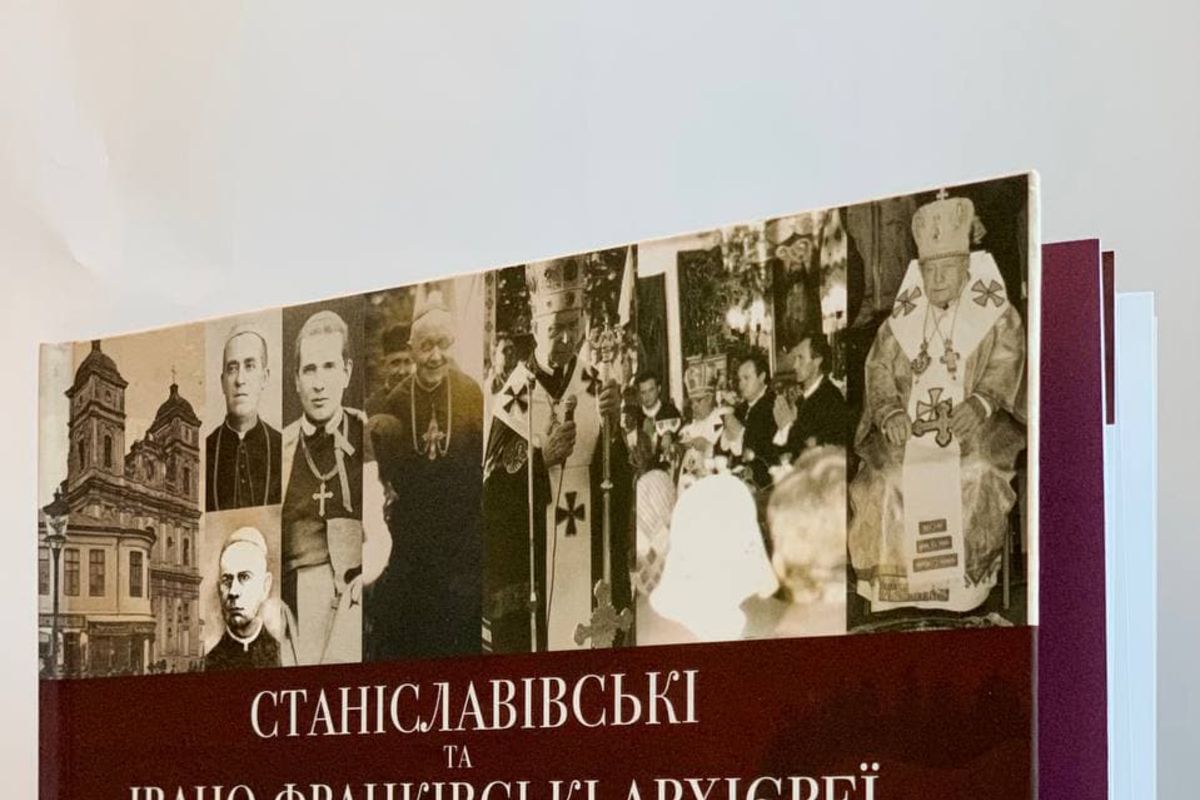 Побачило світ унікальне видання про станіславівських та івано-франківських єпископів УГКЦ