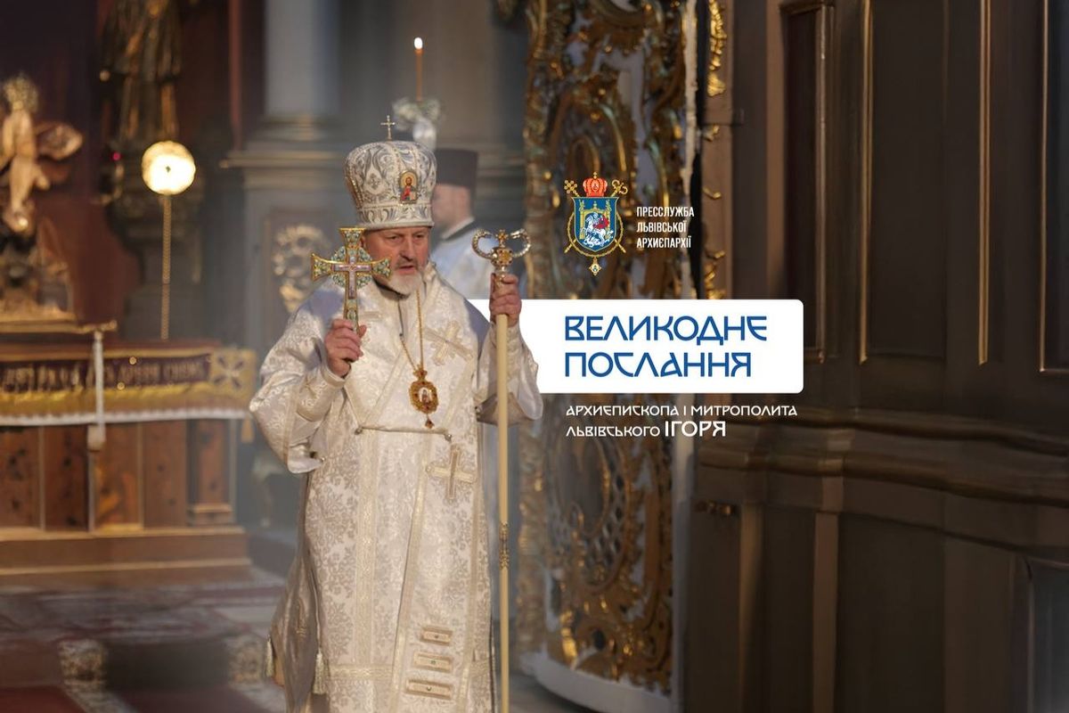 «У пошуках Воскреслого»: Великоднє послання митрополита Ігоря Возьняка