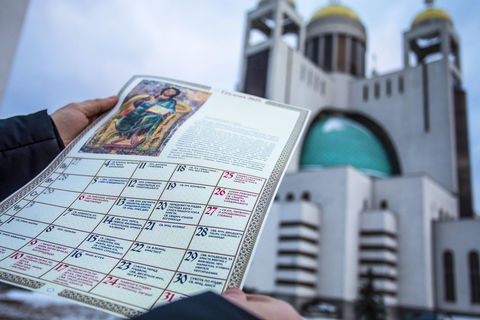 Опубліковано церковний календар УГКЦ на вересень—грудень 2023 року
