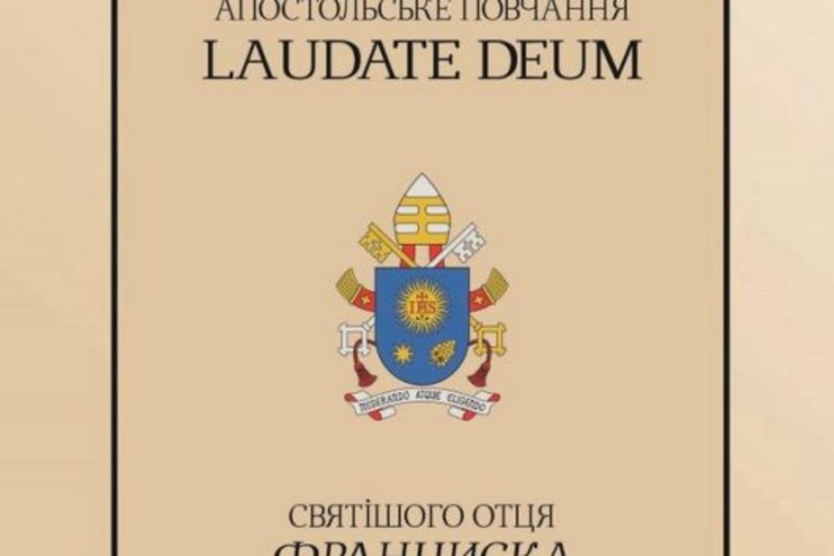 Екобюро УГКЦ здійснило переклад Апостольського повчання Папи Франциска «Laudate Deum» на українську мову
