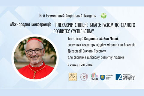 Кардинал Майкл Черні виступить під час Екуменічного соціального тижня у Львові