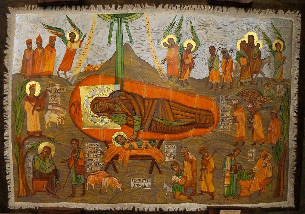 Іванка Крип'якевич-Димид. Різдво Христове