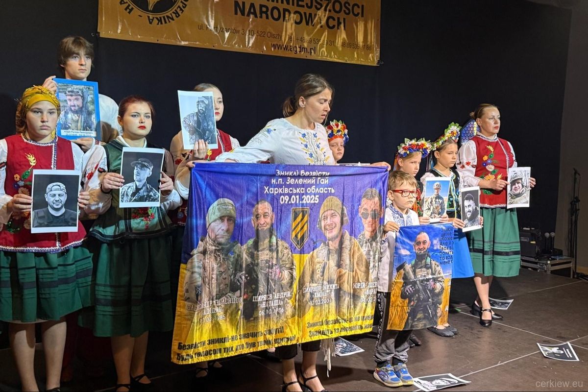 Українська громада на чолі з єпископом Аркадієм Трохановським взяли участь у Дні національних меншин в Ольштині