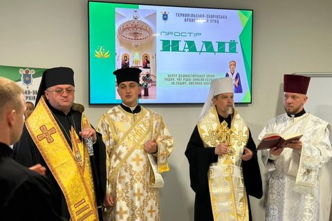 Греко-католики відкрили Центр душпастирської опіки для родин зниклих безвісти