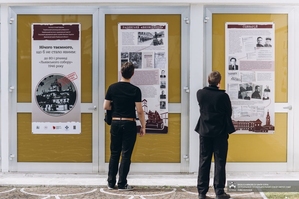 У Соборі Святої Софії відкрили виставку про Львівський псевдособор