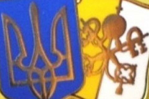 Святий Престол і Україна: 30 років дипломатичних стосунків