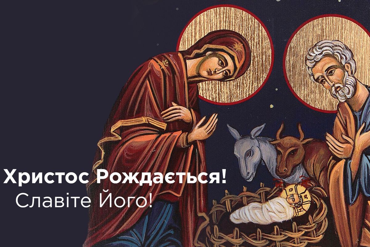 Надія Вифлеєму серед випробувань: Різдвяне послання єпископа Тараса Сеньківа