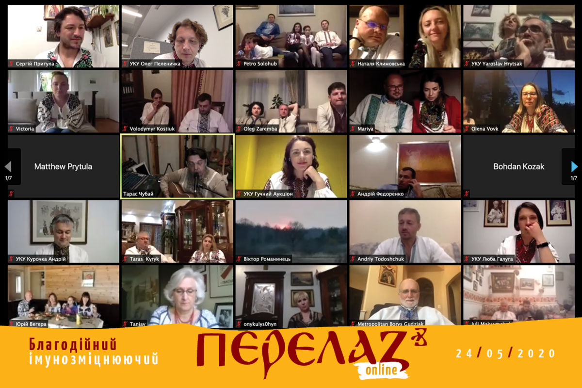 УКУ вперше в Україні провів фольк-баль «Перелаз» онлайн