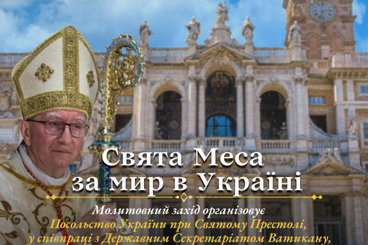 Кардинал П’єтро Паролін очолить Святу Месу за мир в Україні