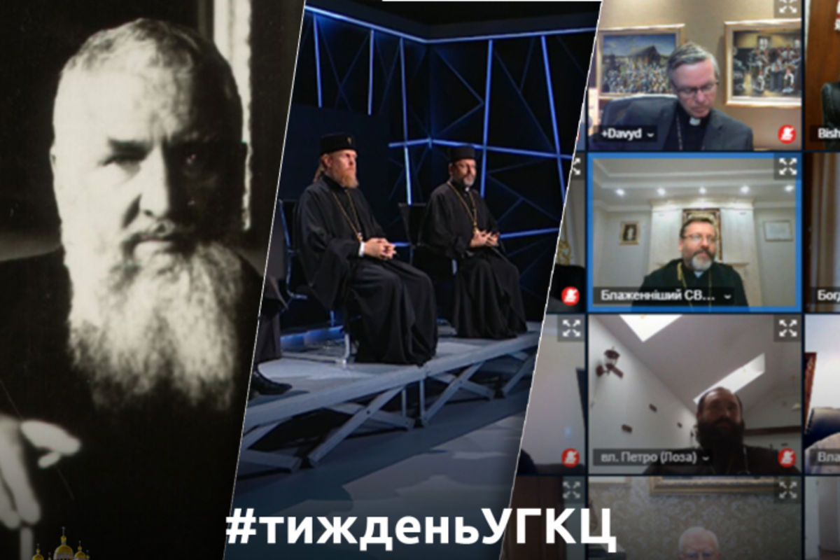 #ТижденьУГКЦ: онлайн-конференція «Шептицький-155», роковини Бабиного Яру, Синод Єпископів в режимі онлайн
