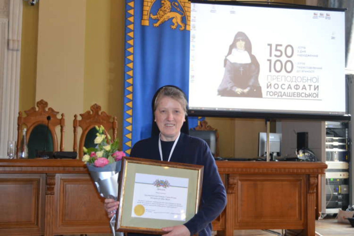 У Львові розпочалася наукова міжнародна конференція, присвячена преподобній Йосафаті Гордашевській