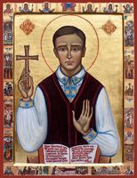 Ікона блаженного мученика Володимира, співця, страдецького страстотерпця