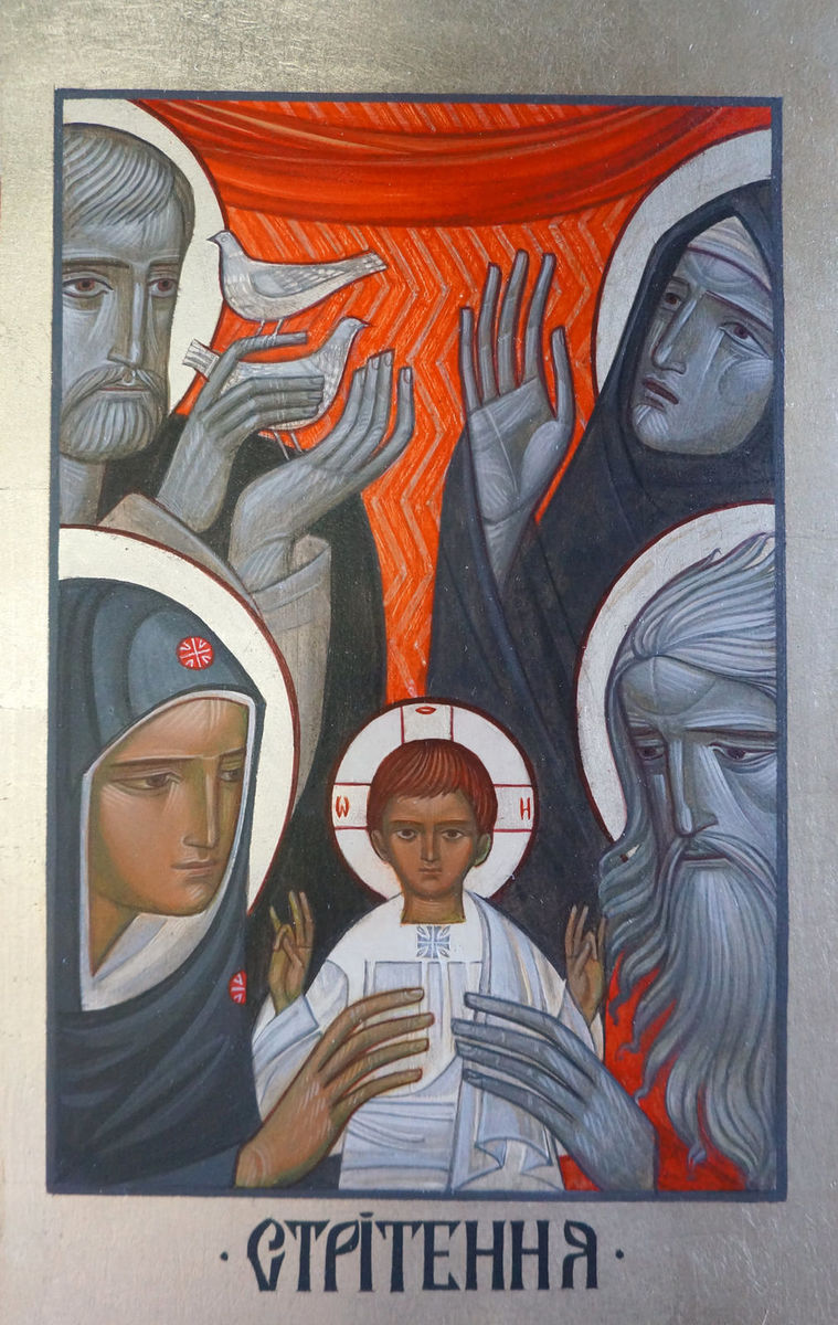 Любов Яцків. Стрітення