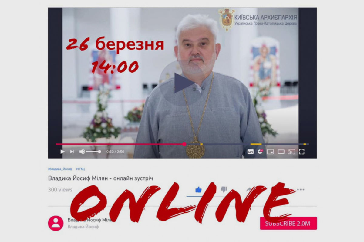 Єпископ Йосиф Мілян у прямому ефірі звернеться до користувачів соціальних мереж