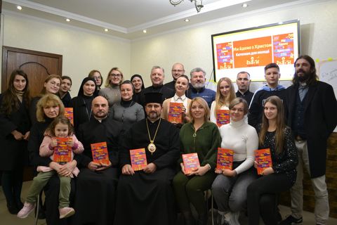 В Одесі відбулася презентація молодіжного Катехизму «Ми йдемо з Христом»