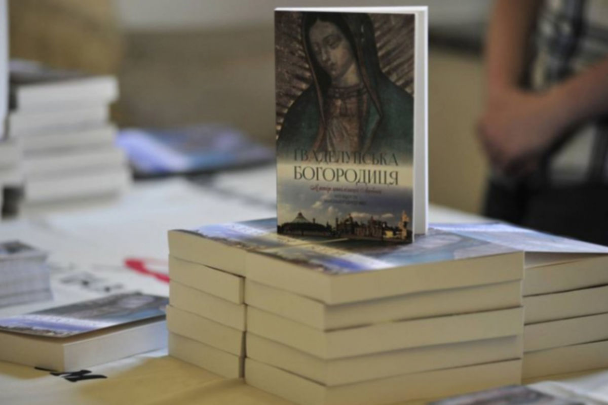 Блаженніший Святослав візьме участь у презентації книжки «Ґваделупська Богородиця: Матір цивілізації Любови»