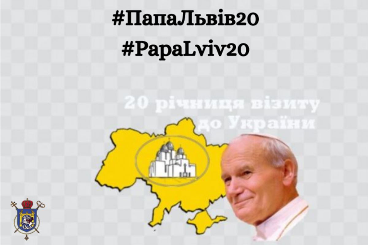 #ПапаЛьвів20: львів’яни запрошують долучитися до святкування двадцятиліття візиту Івана Павла ІІ