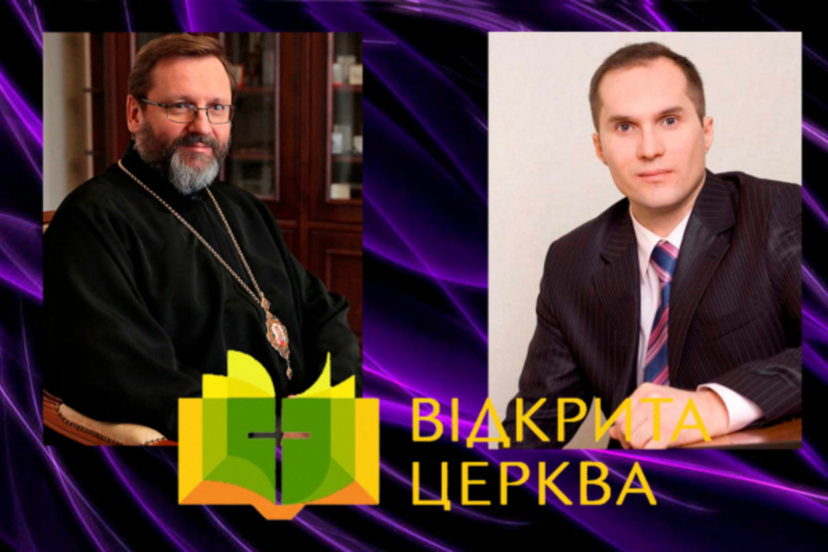 Юрій Бутусов буде співрозмовником Блаженнішого Святослава у черговій «Відкритій Церкві»