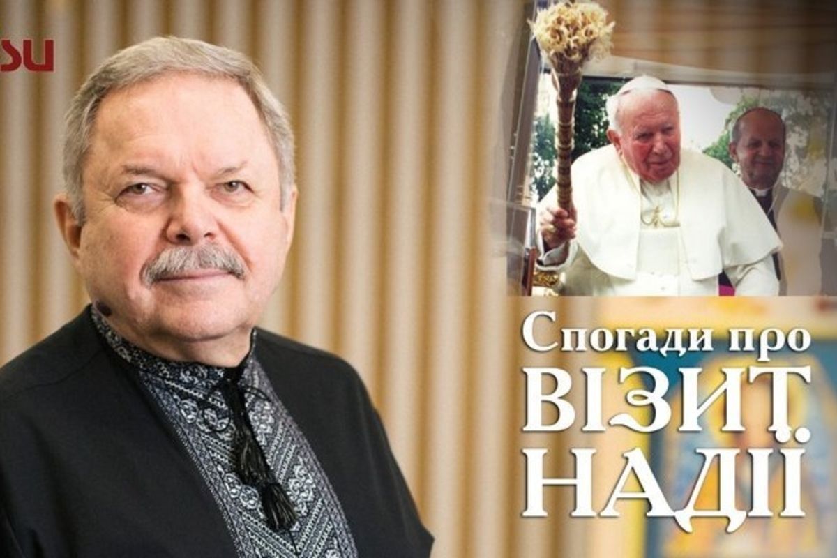 Попри всі спроби Росії зірвати, історичний візит папи Івана Павла ІІ в Україну успішно відбувся, — Мирослав Маринович
