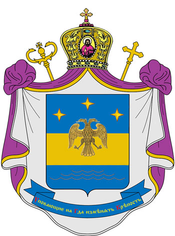 Герб Пармської єпархії святого Йосафата