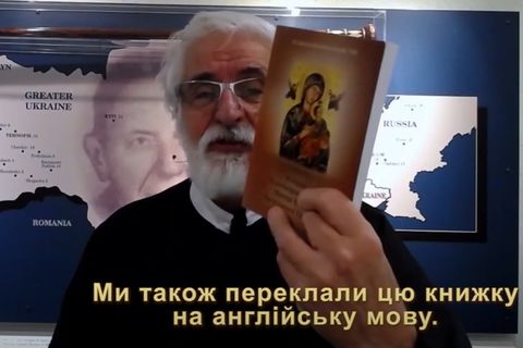 Як була віднайдена книга блаженного священномученика Василя Величковського, яка налякала комуністів