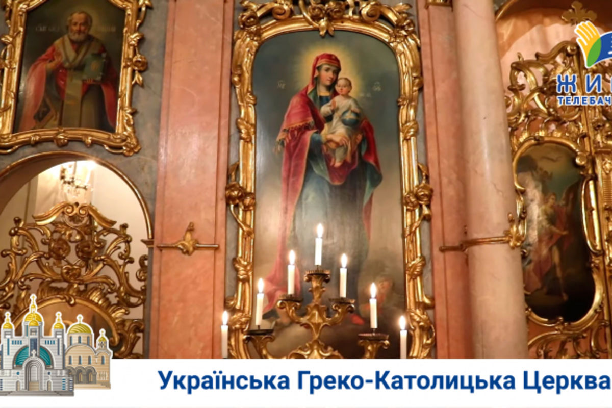 Парафія Святої Варвари — українське серце у Відні з часів Австро-Угорщини до сьогодні