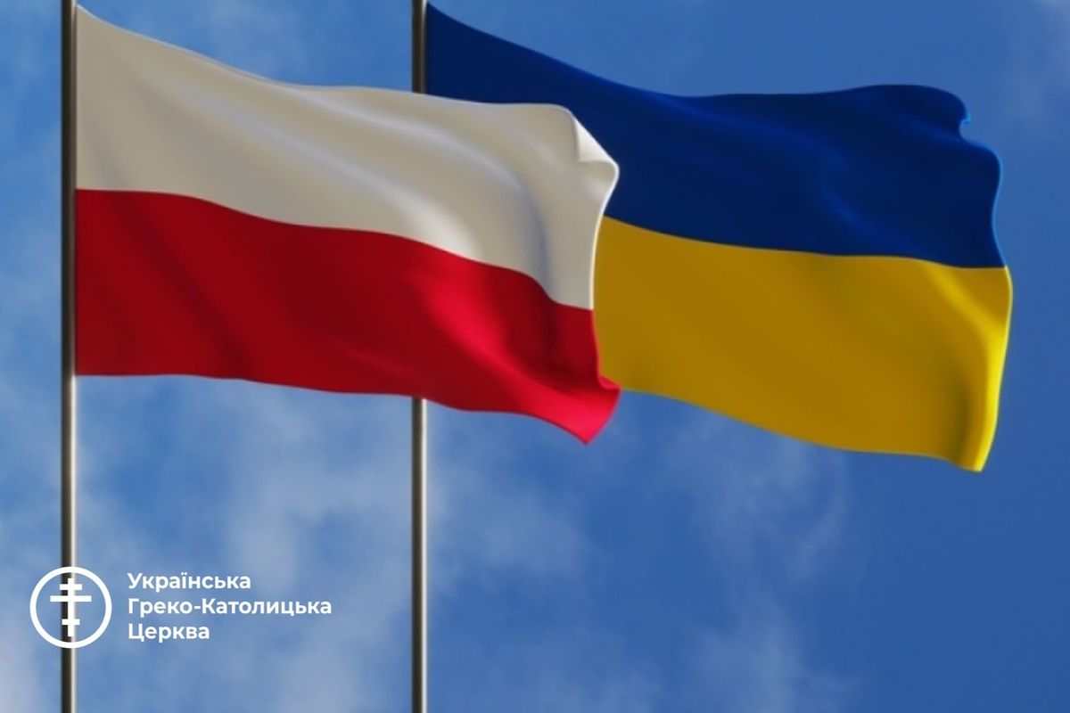 Спільний голос у справі польсько-українських відносин