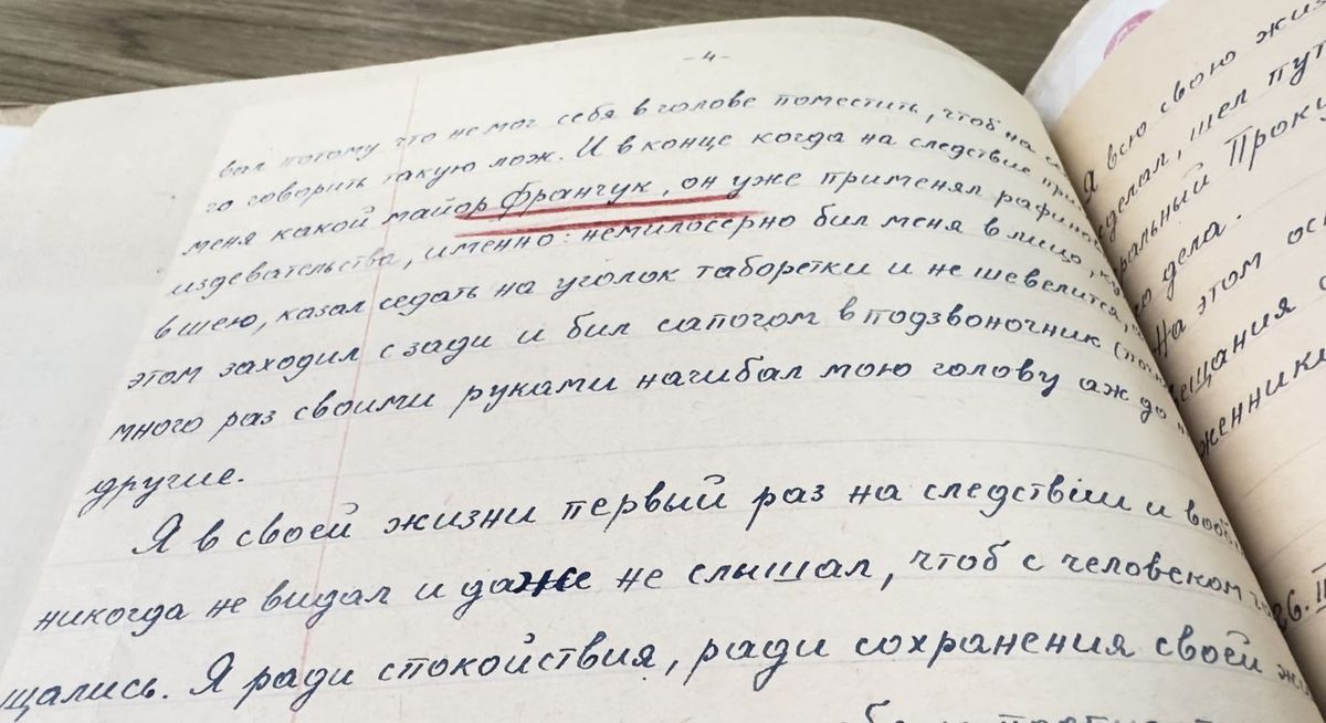 Лист-скарга, який написав отець Іван Чав'як на засланні. Джерело фото: Суспільне Івано-Франківськ.