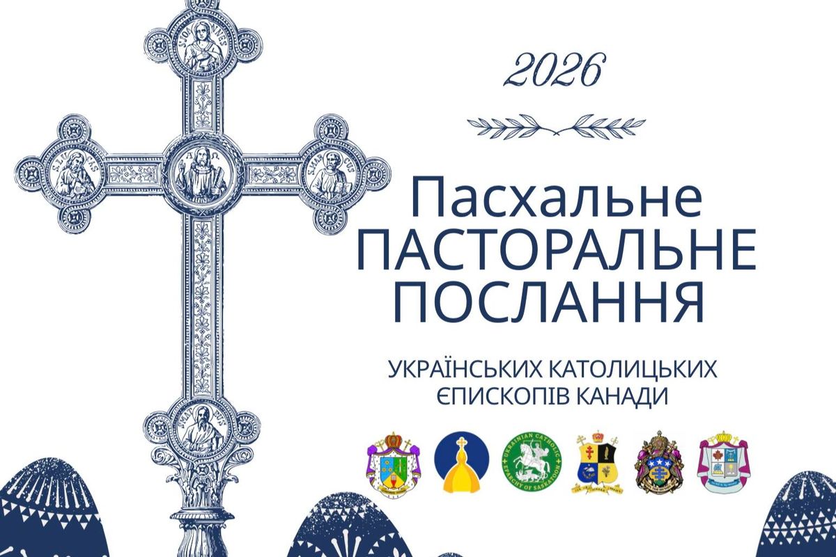 «Пасха — джерело миру і надії»: Великоднє послання українських католицьких ієрархів Канади