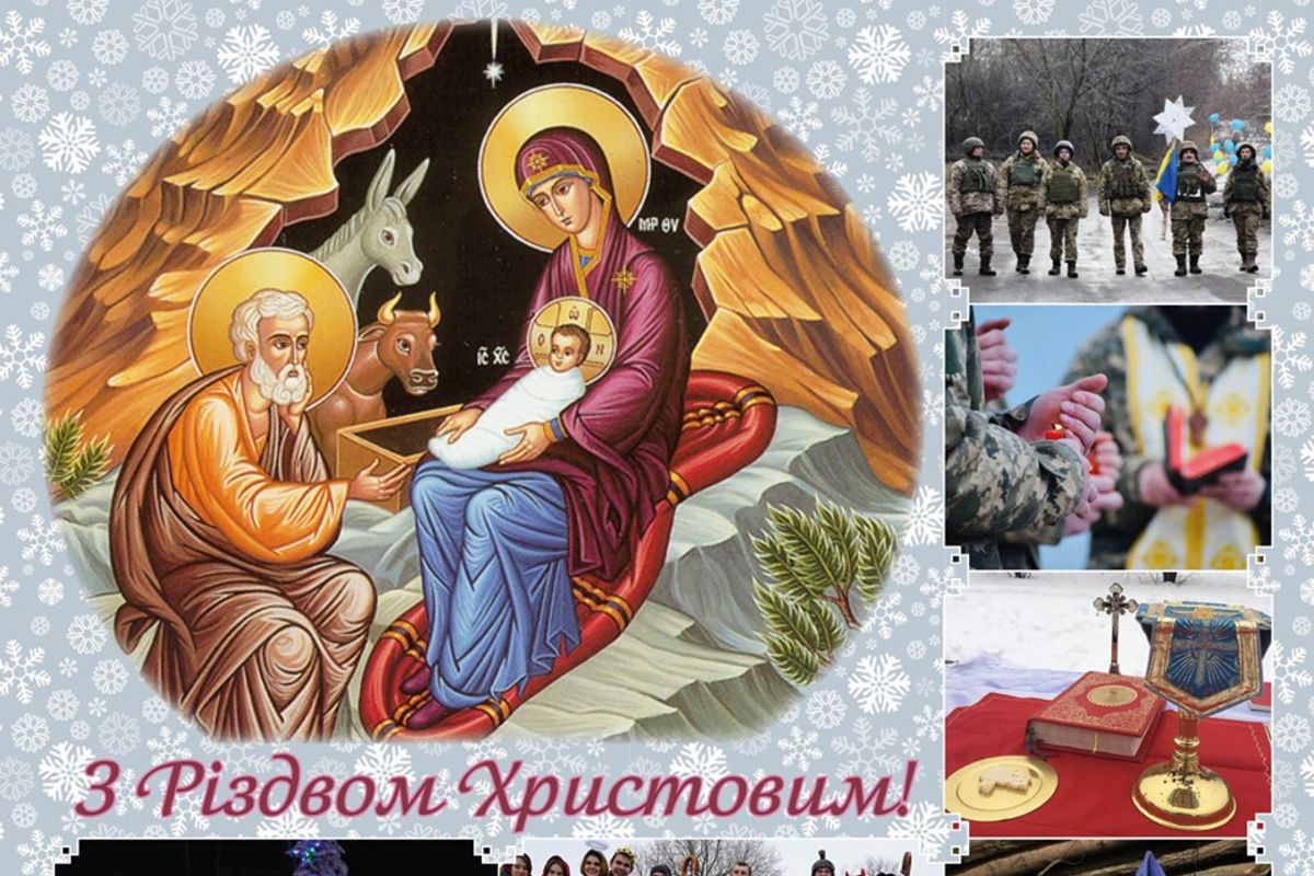 Владика Михаїл Колтун вітає українських військовослужбовців із Різдвом Христовим