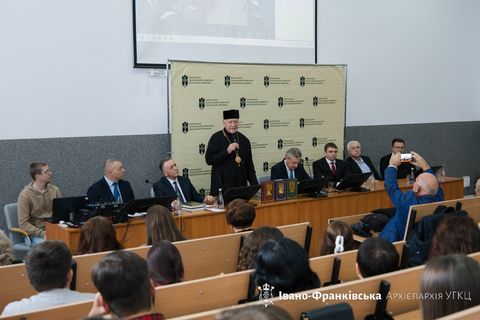 В Івано-Франківську відбулася презентація третього тому наукового видання «Гошівська Ясногірська обитель Богородиці на Ясній Горі в Карпатах»