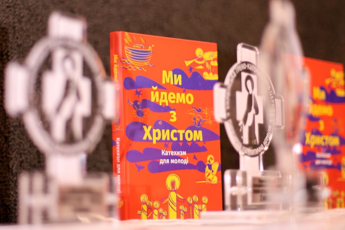 У Львові визначили переможців Всецерковної інтелектуальної гри «Пошук істини-2026»