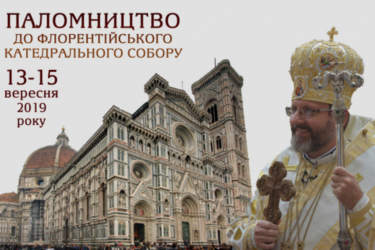 Блаженніший Святослав очолить паломництво Синоду Єпископів УГКЦ до Флоренції