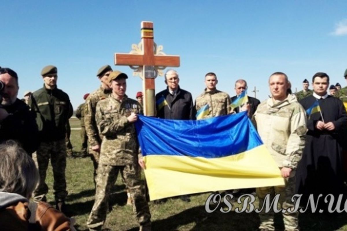 На Горі Хрестів встановили пам’ятний хрест на честь загиблих героїв України