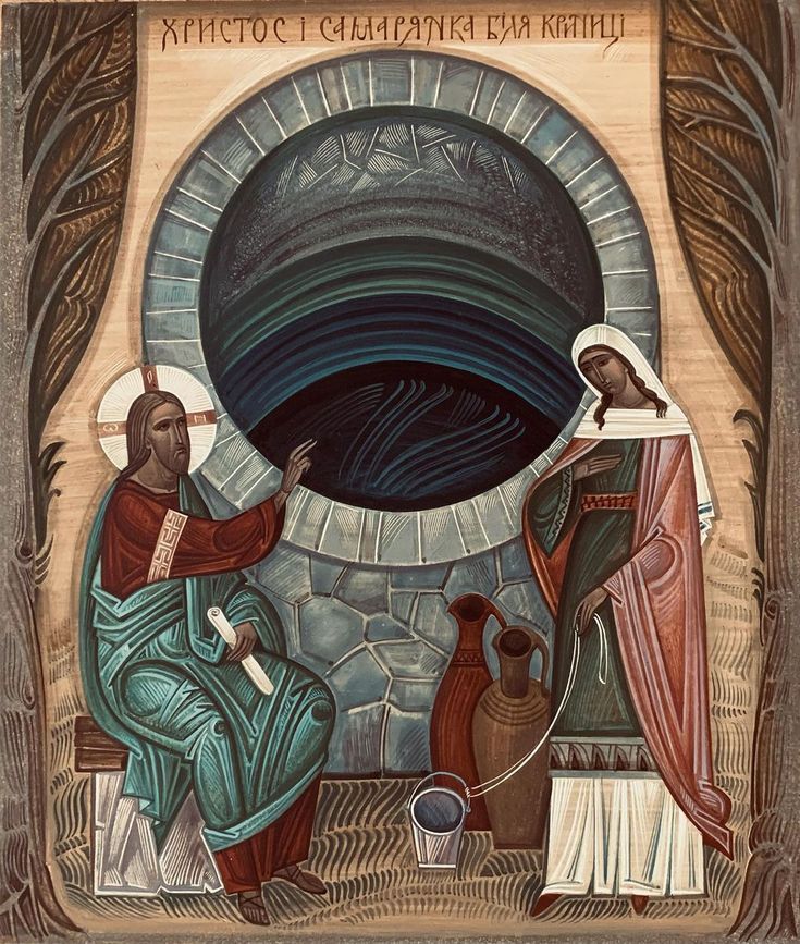 Кость Маркович, Ісус Христос і самарянка