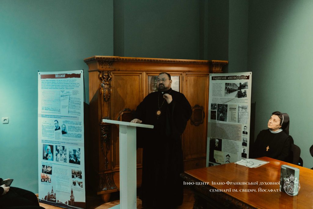 Владика Петро Голіней