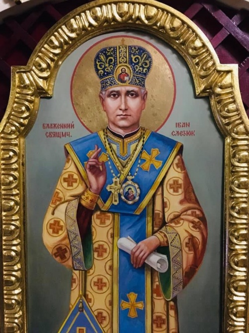 Ікона блаженного священномученика Івана Слезюка