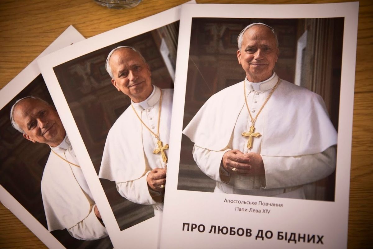 «Ось що є серцем нашої стійкості — те, що Бог тебе полюбив»: У Києві презентували переклад першого Апостольського повчання Папи Лева XIV