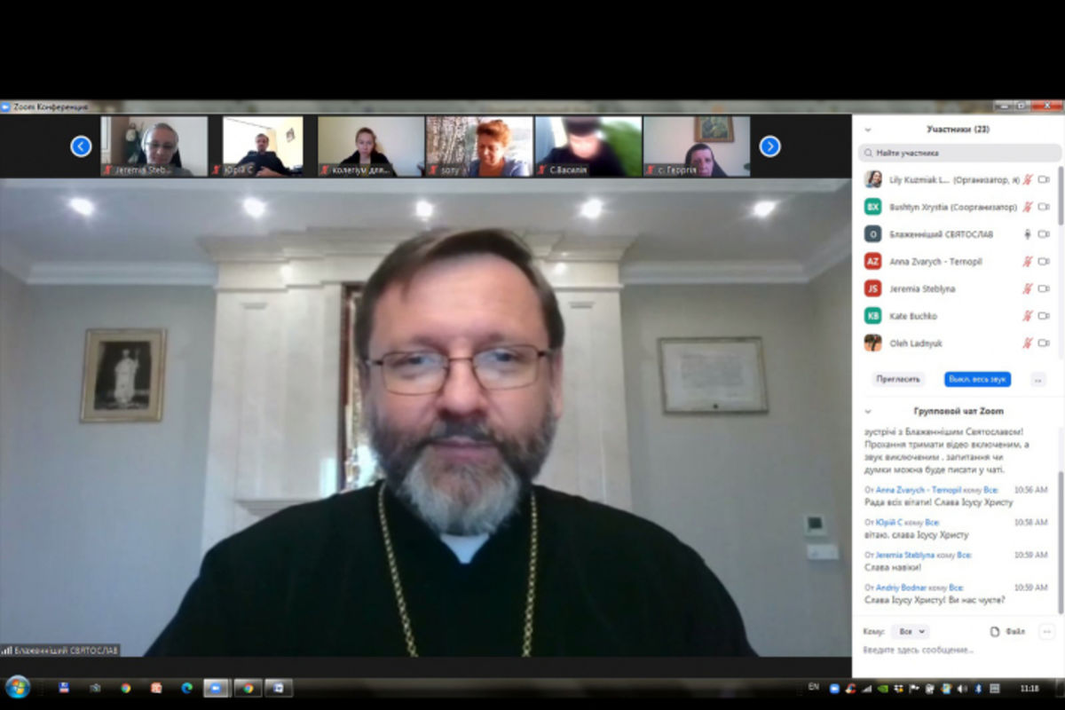 Відбулася онлайн-зустріч керівників католицьких навчальних закладів із Блаженнішим Святославом