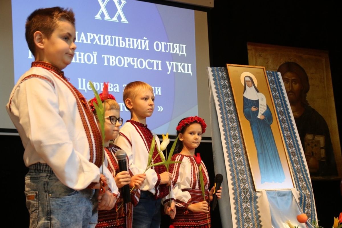 Українська молодь у Польщі провела ХХ Архиєпархіяльний огляд релігійної творчості УГКЦ