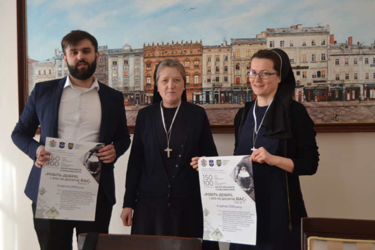 У Львові презентували концепцію конференції, присвяченої блаженній Йосафаті Гордашевській