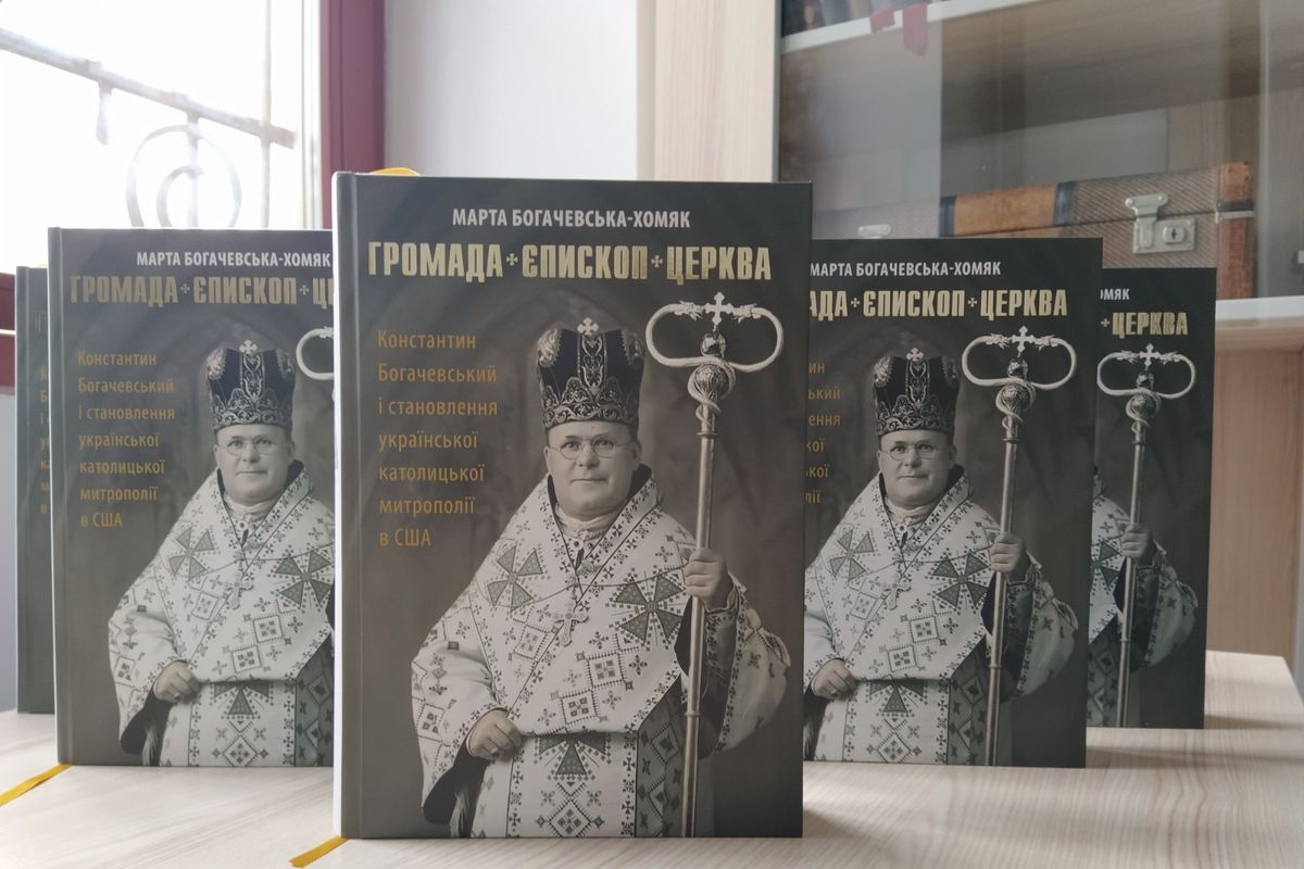 Книга про митрополита Костянтина Богачевського вийшла українською мовою