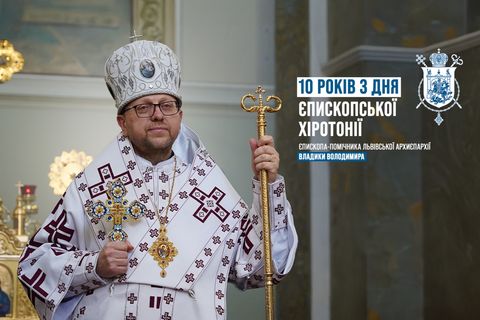 Єпископ Володимир Груца: 10 років єпископського служіння