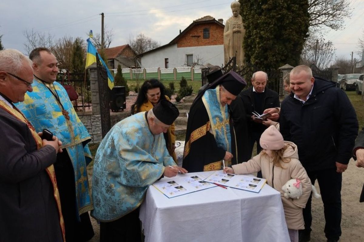 На Тернопільщині погасили марку, присвячену блаженному священномученику