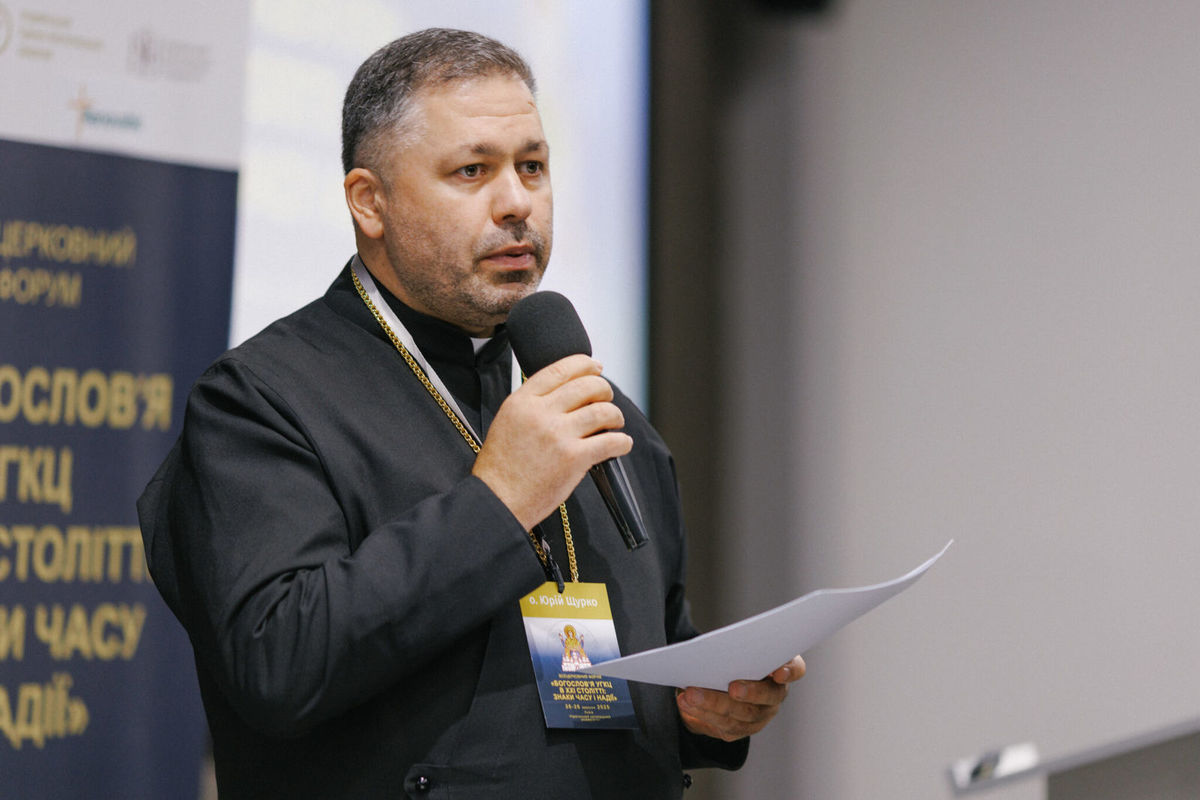 Отець Юрій Щурко